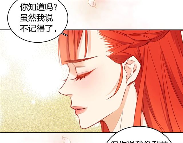 第95话 独占69