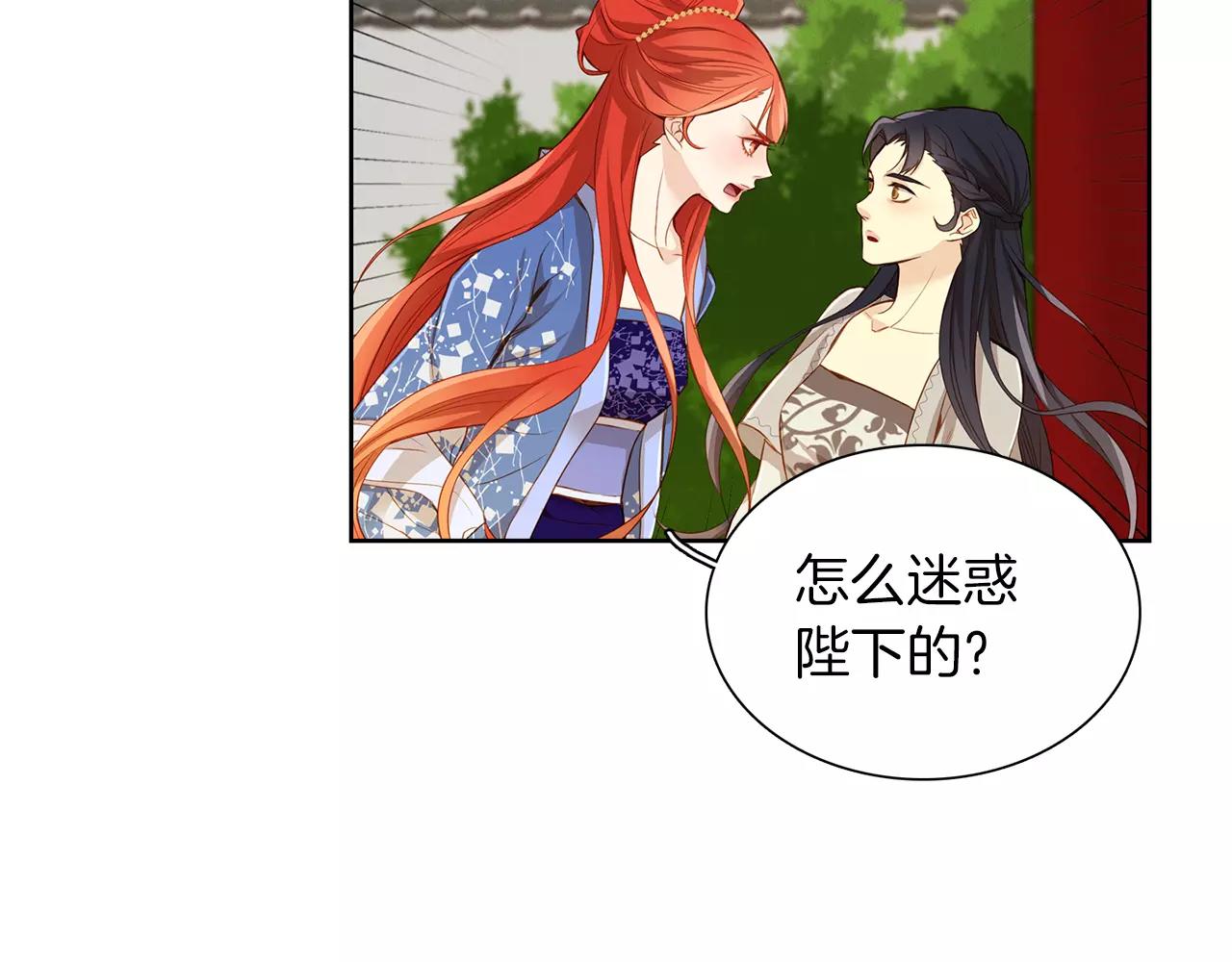 第24话 小心恶灵？12