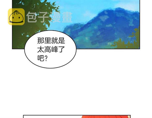 第98话 “待宰的羔羊”59