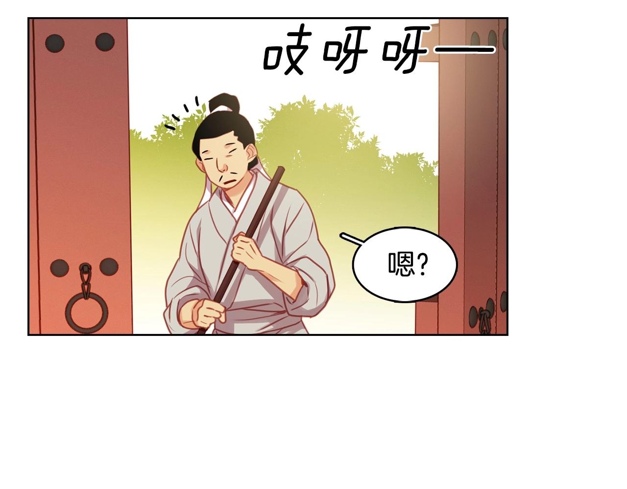 第76话 你一定不会拒绝4