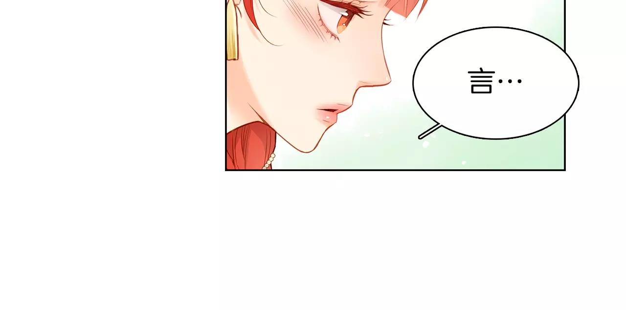 第13话  我被拒绝了？60