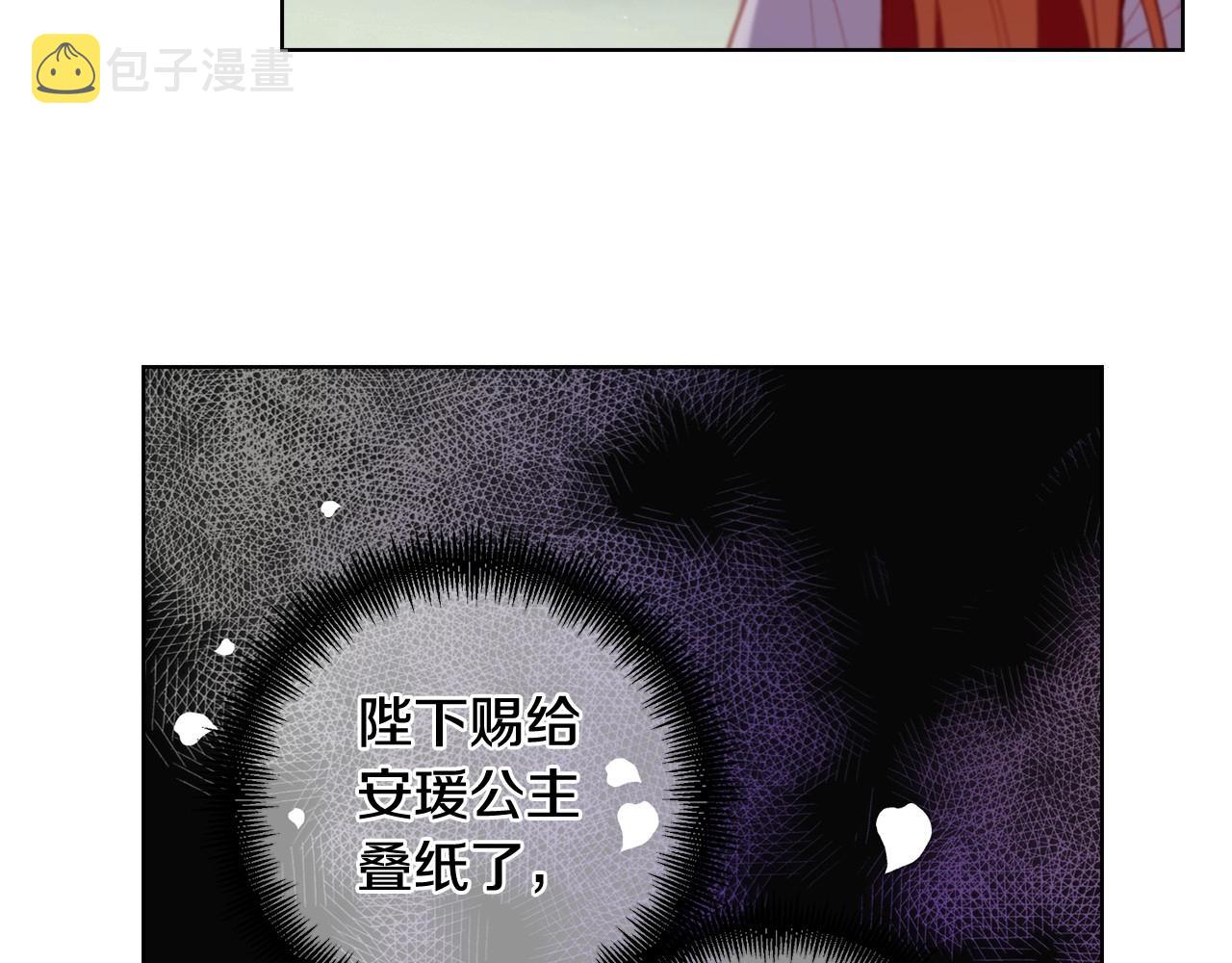 第82话 还会回去吗？65