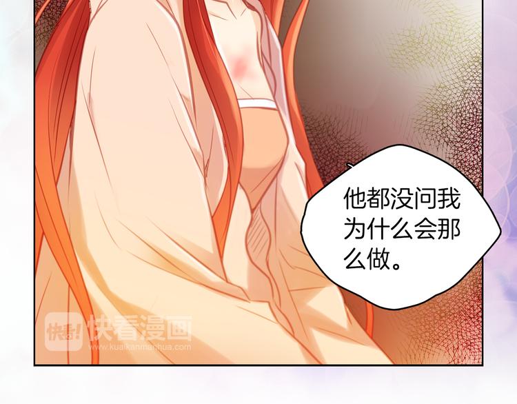 第46话 她竟说我可怜116