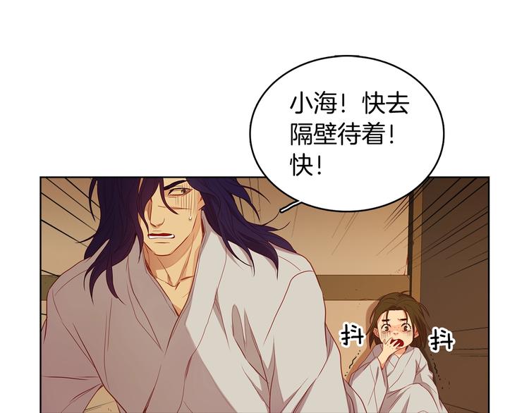 第109话 我还是我231