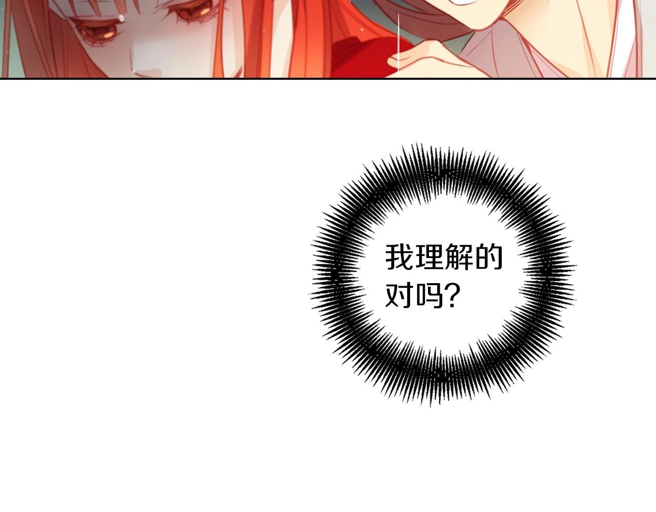 第83话 无比坚定的神情78