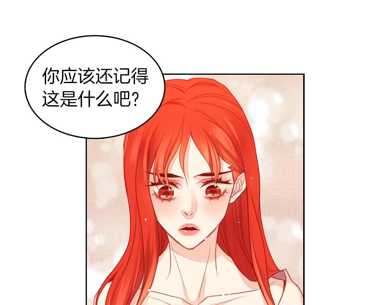 第86话 明明你是令人心动的28