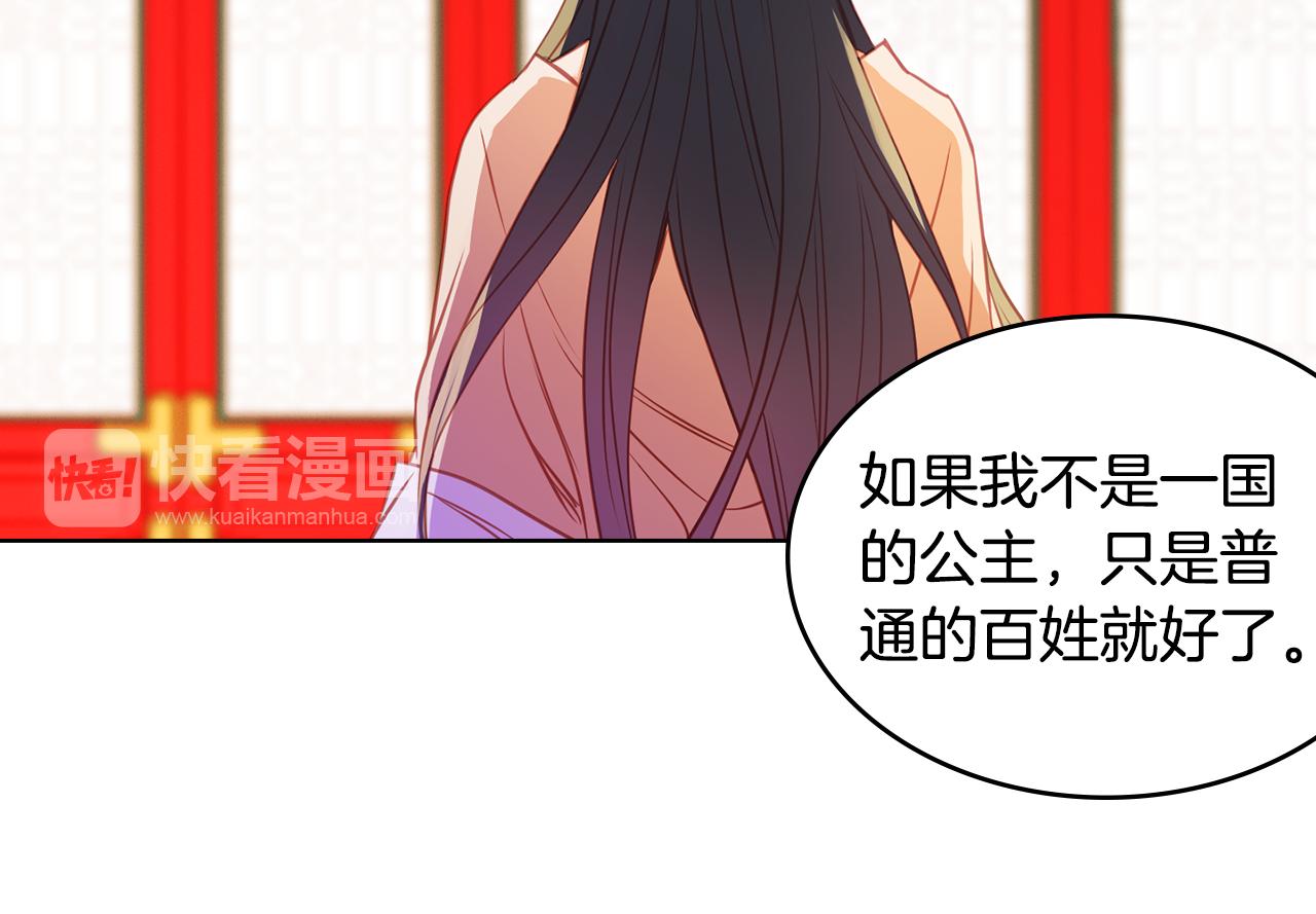 第66话 真是残忍95