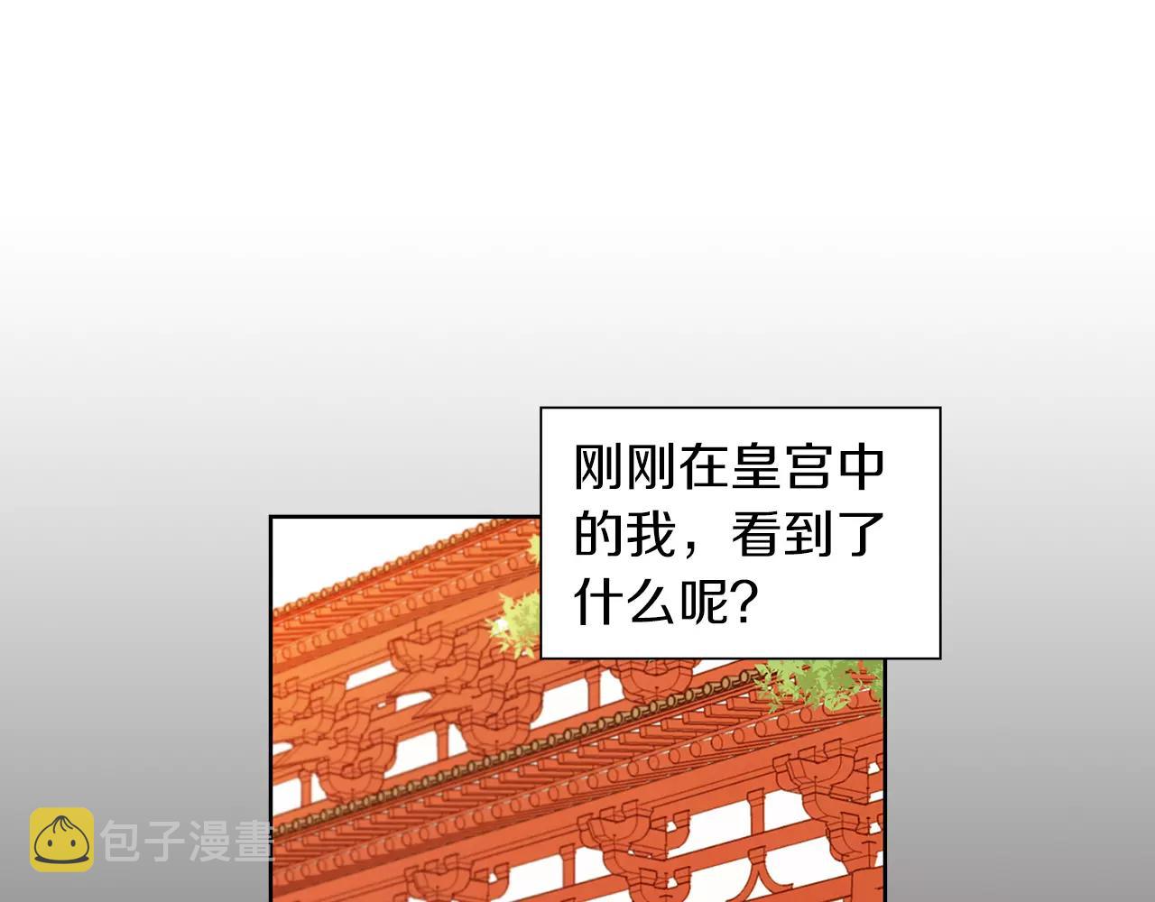 第23话 我的名字6