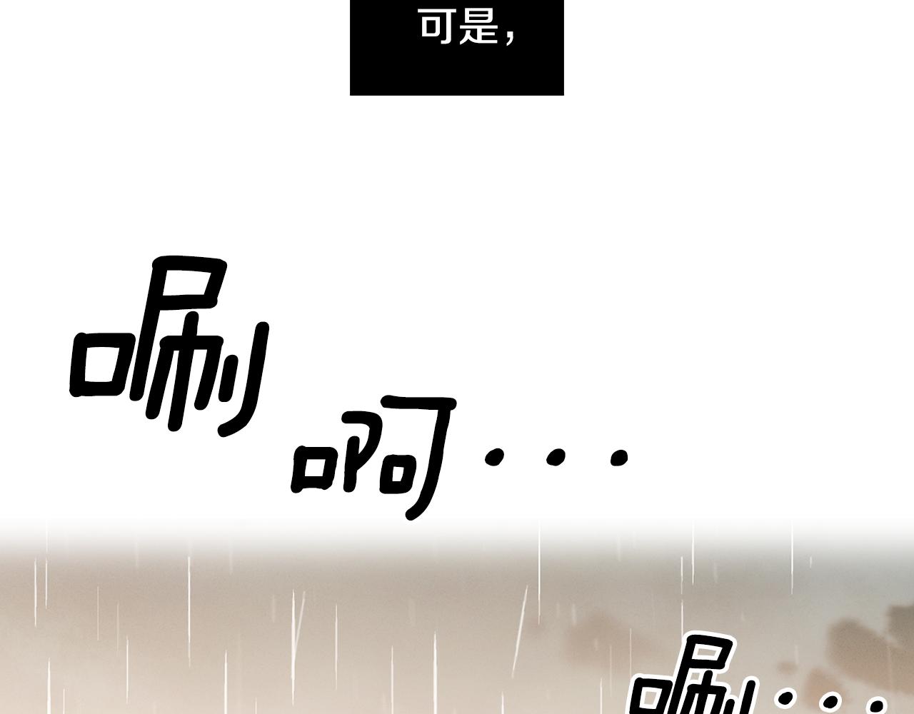 第71话 紮根生长64