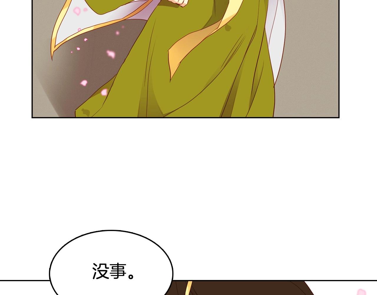 大结局 我们 现在很幸福…55
