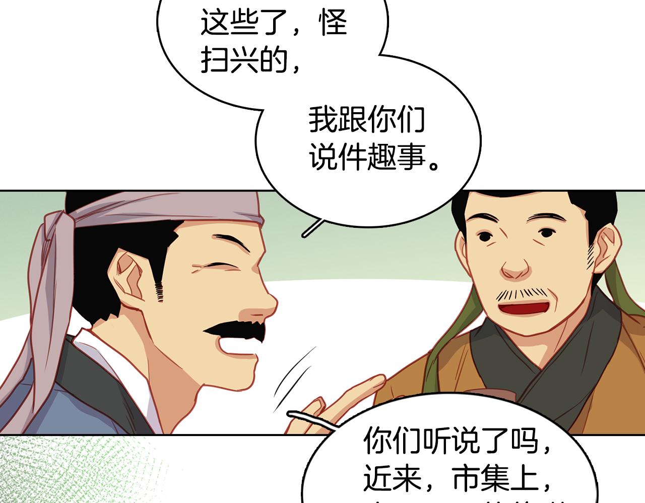 第68话 她不会这样116