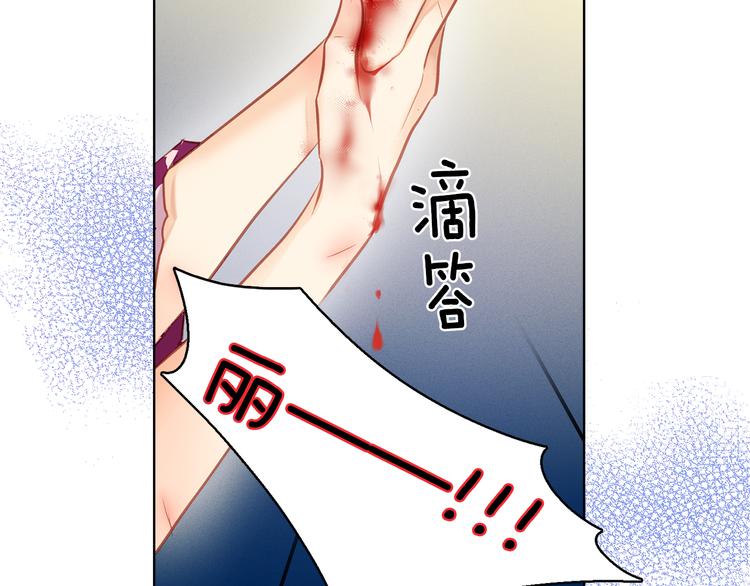 第36话 快到本宫这里来10
