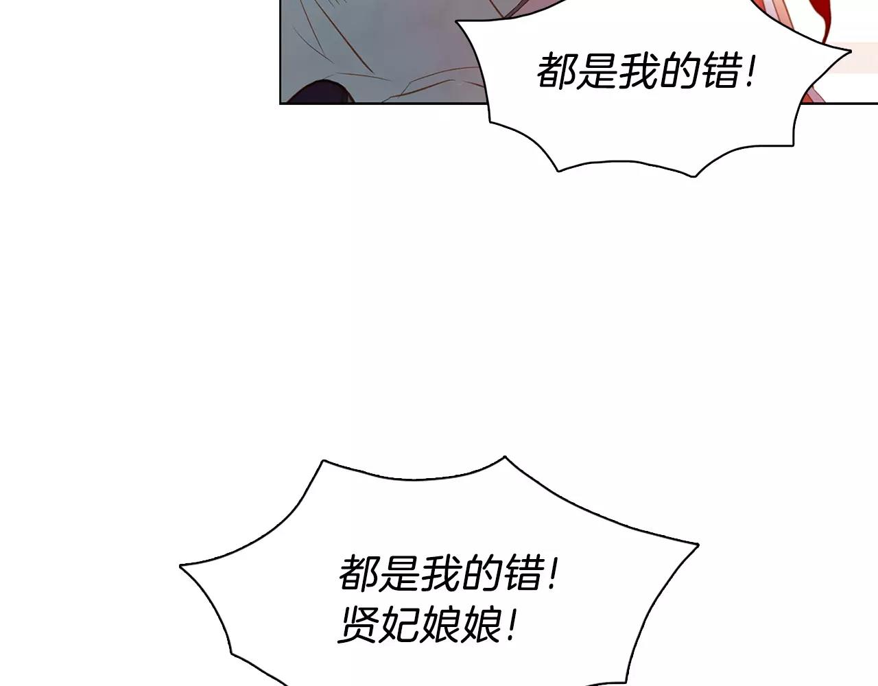 第11话 树立威信30