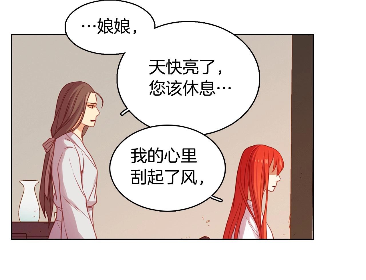 第75话 如何偿还这份罪过84