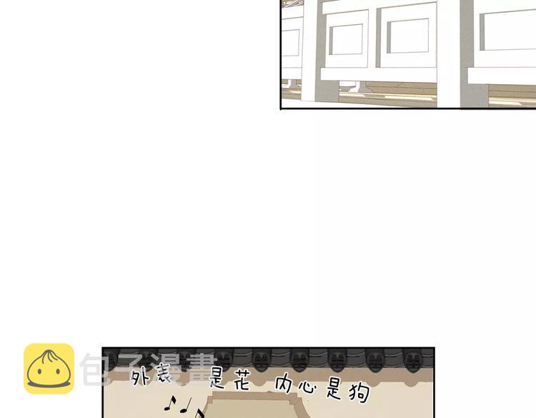 第5+6话 欲戴皇冠必承其重187