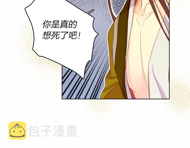 第35话 不能睡着！139