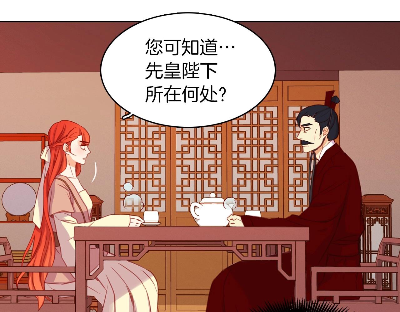 第76话 你一定不会拒绝39