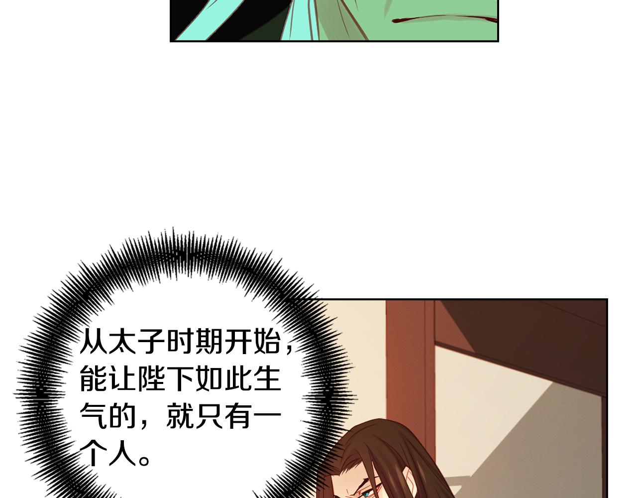 第65话 决不立後89