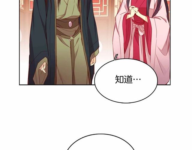 第106话 寻短见98