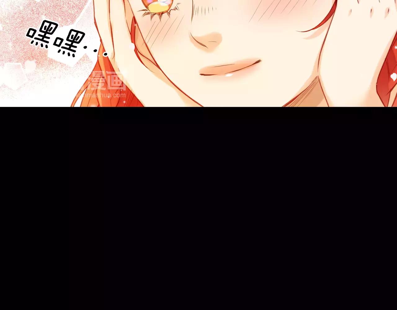 第21话 没有香味的花26