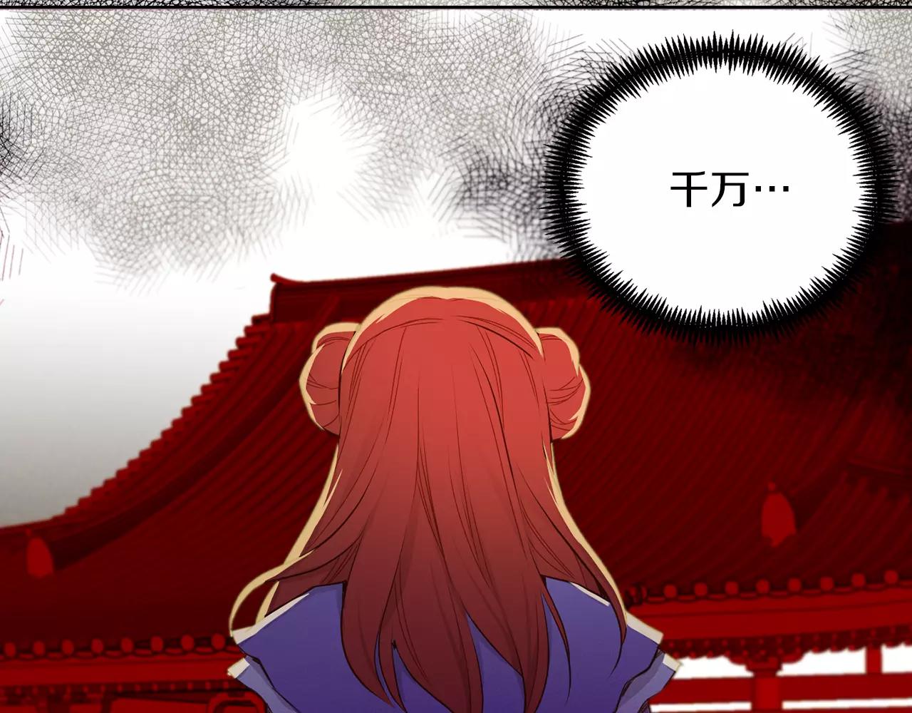 第19话 因爲他对我笑了76