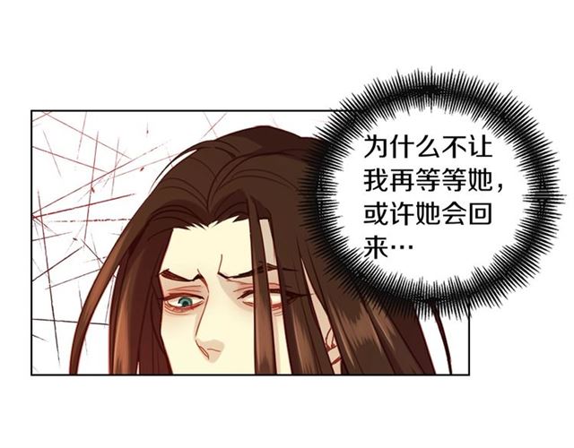 第103话 你要胡闹到什麽时候109