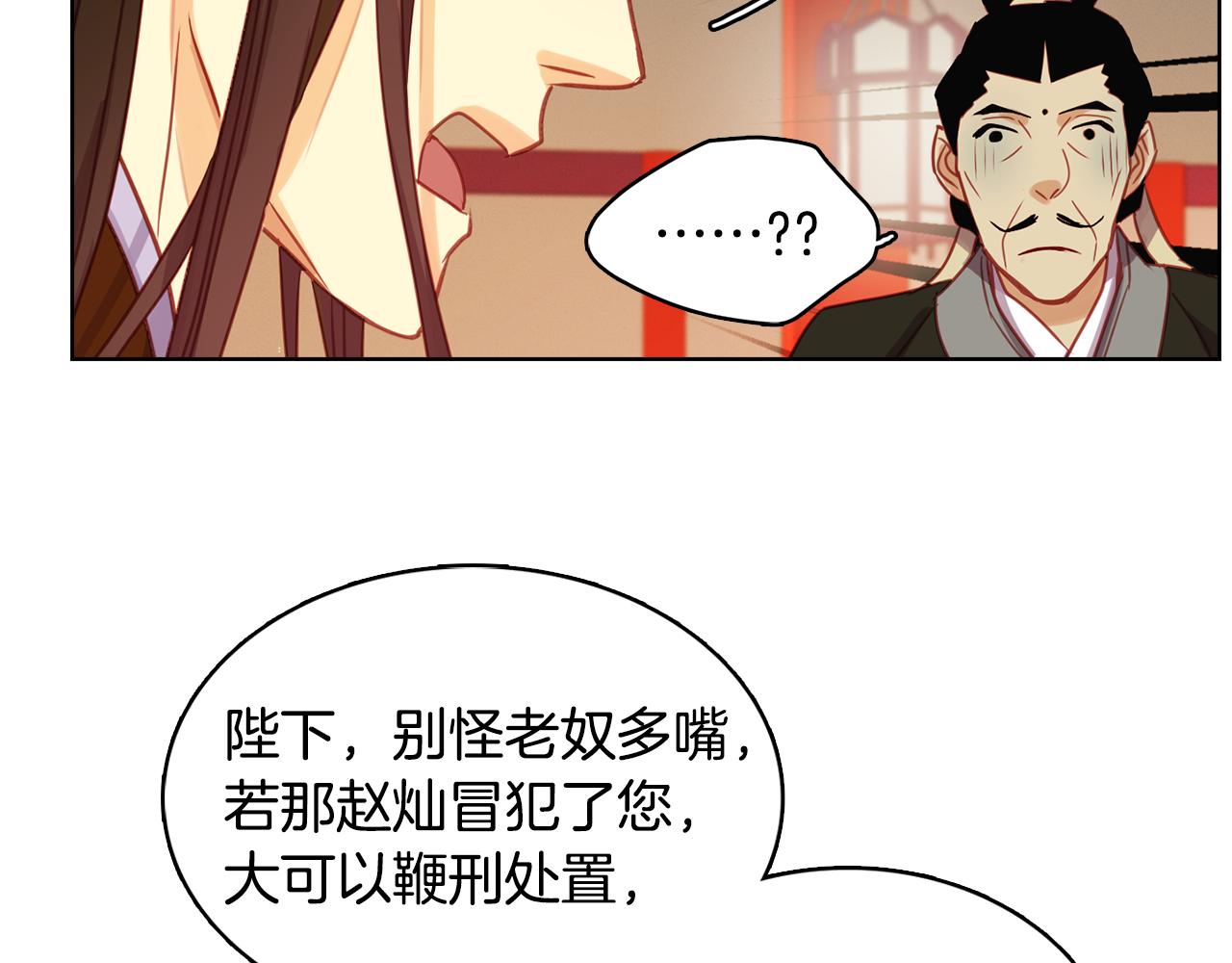 第74话 彻底死心83