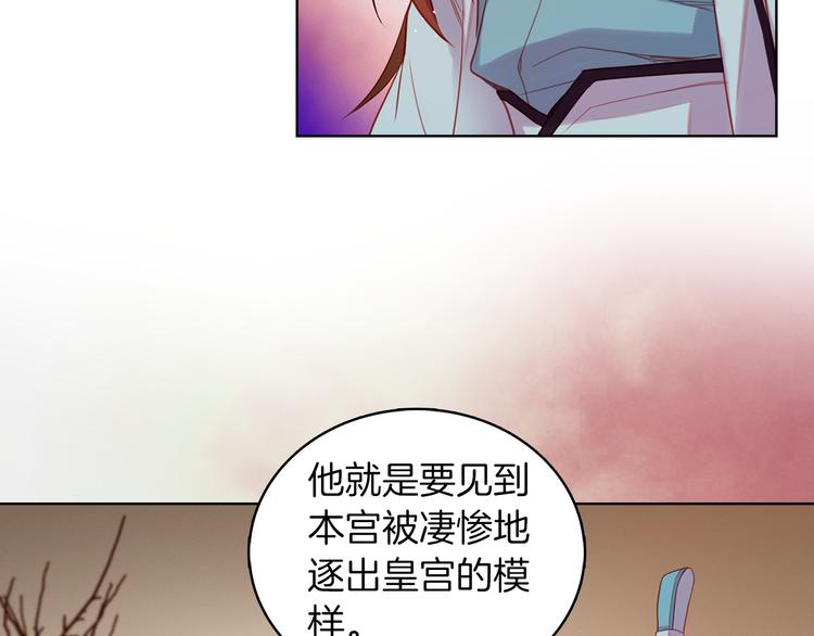 第54话 偷情110