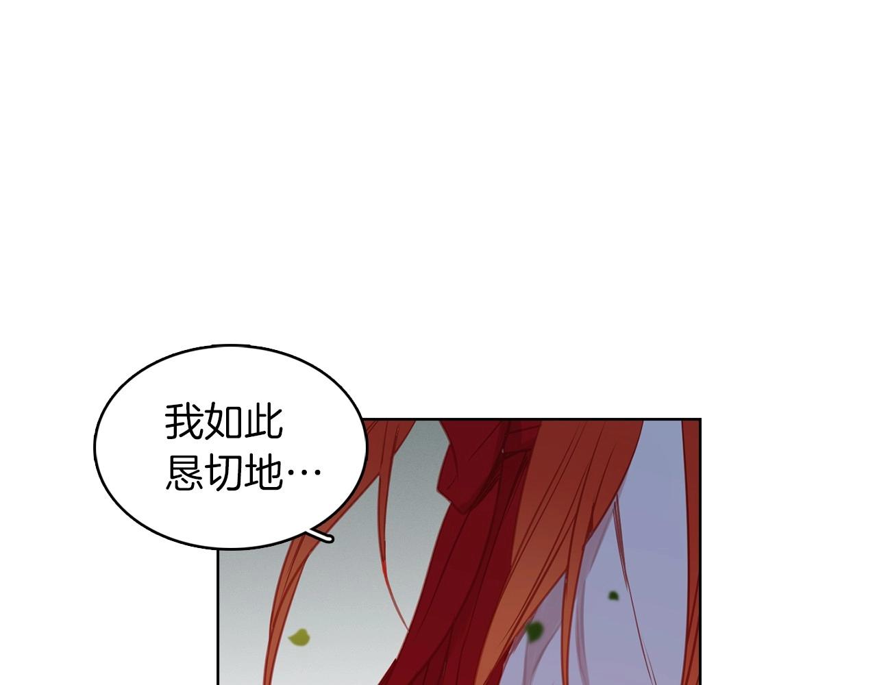 第83话 无比坚定的神情4