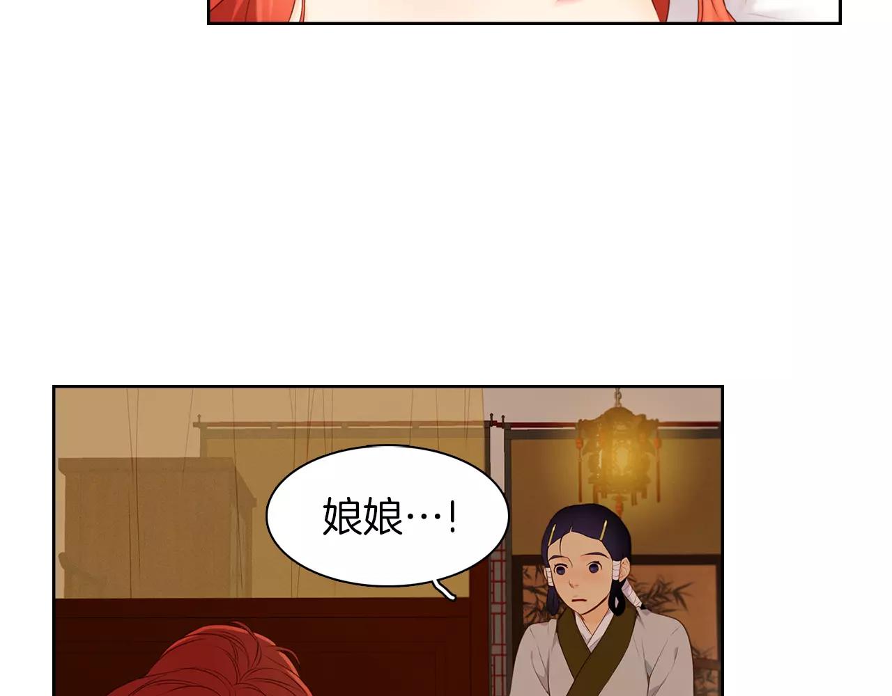 第19话 因爲他对我笑了24