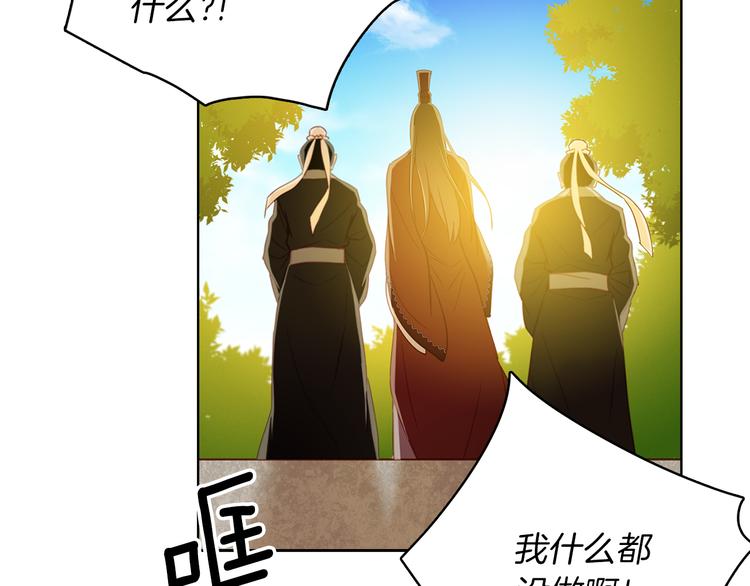 第42话 关禁闭！115