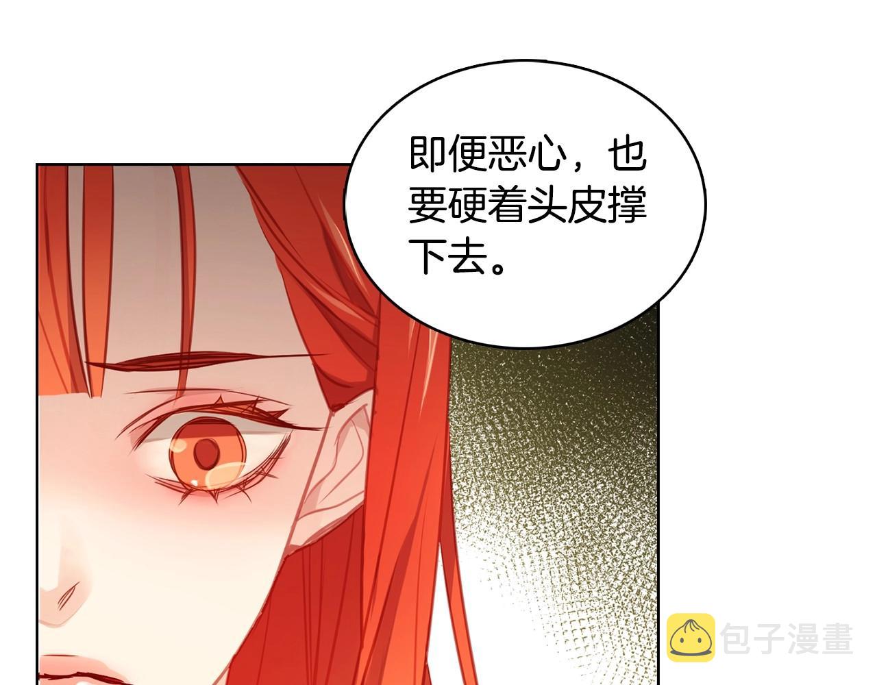 第82话 还会回去吗？59