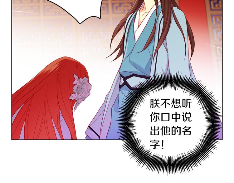 第56话 朕的妃子92