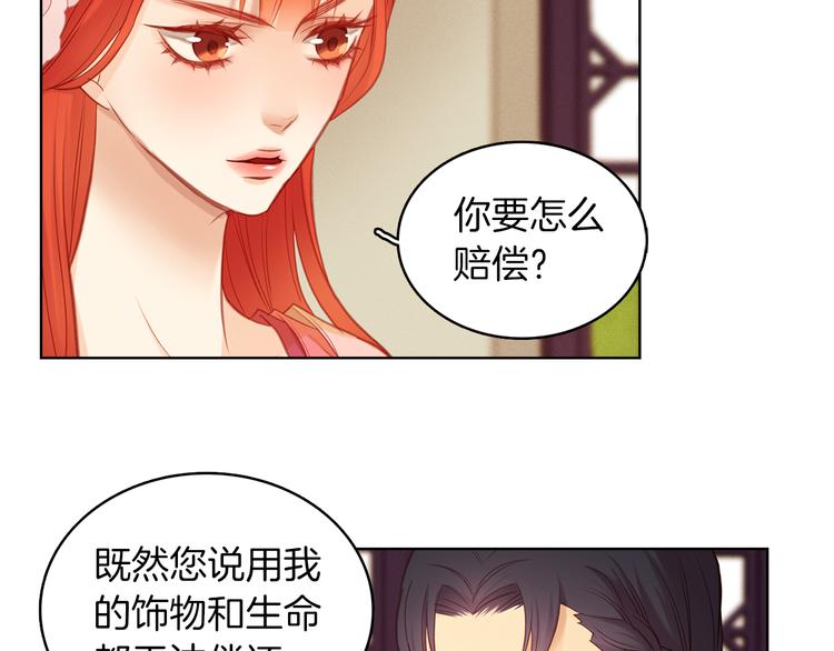 第38话 找麻烦！91