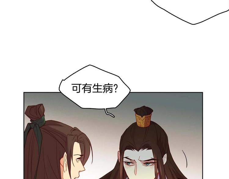 第115话 不必打扰23