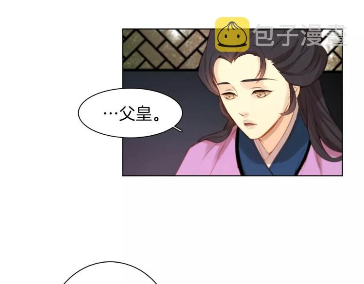 第10话 惩罚14