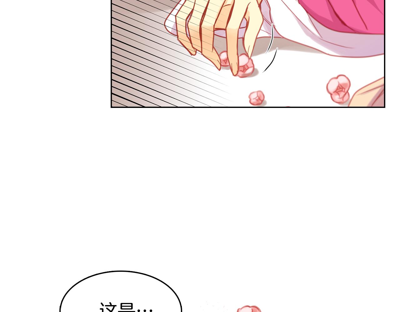 第68话 她不会这样36