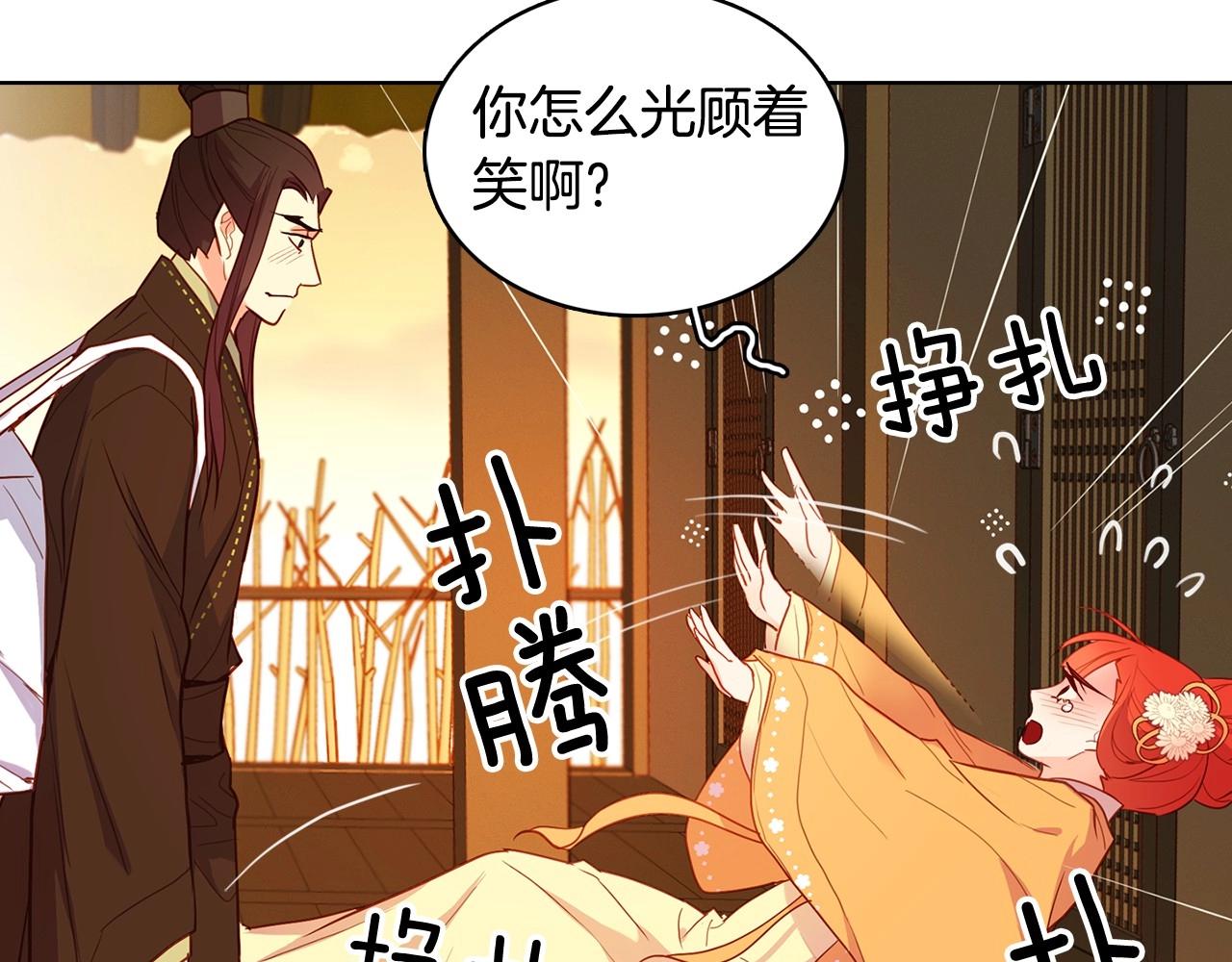 第128话 我的小可人107