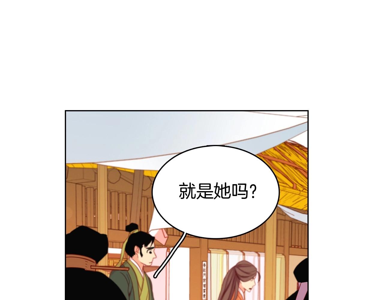 第76话 你一定不会拒绝77