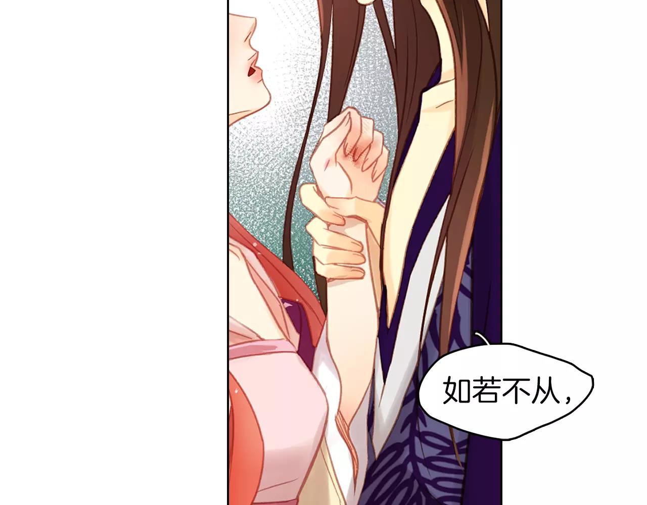 第32话 怪罪94
