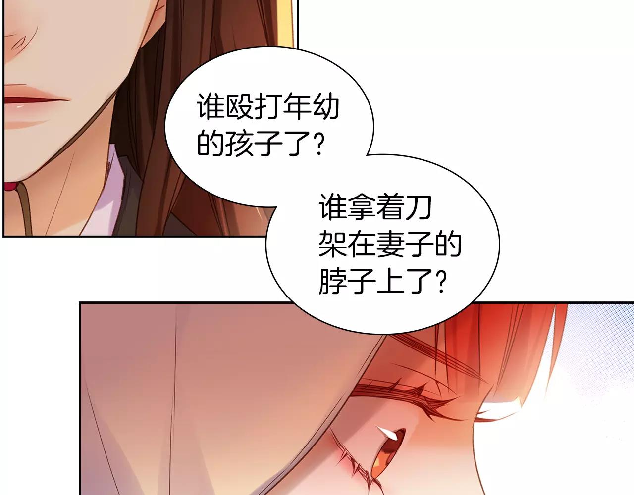 第28话 救救我啊！6