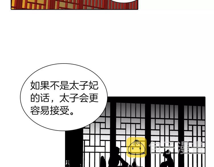 第5+6话 欲戴皇冠必承其重116