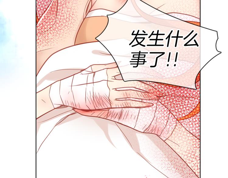 第45话 她不是丽136