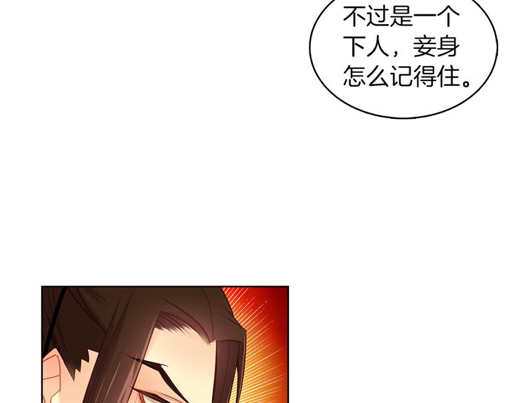 第42话 关禁闭！60