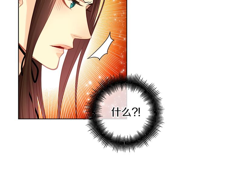 第42话 关禁闭！61