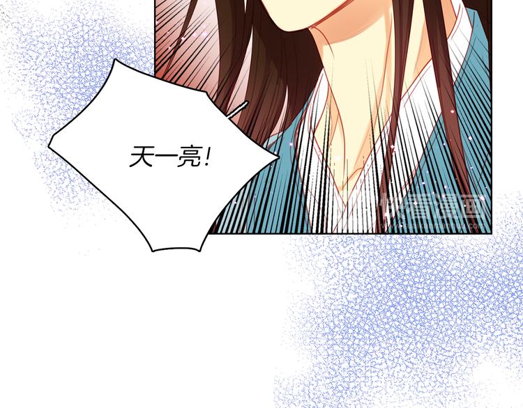 第55话 一切都结束了21