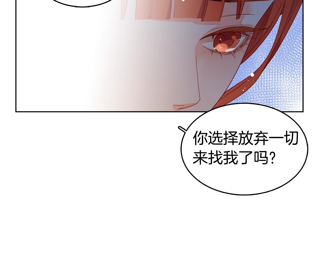 第125话 长相厮守36
