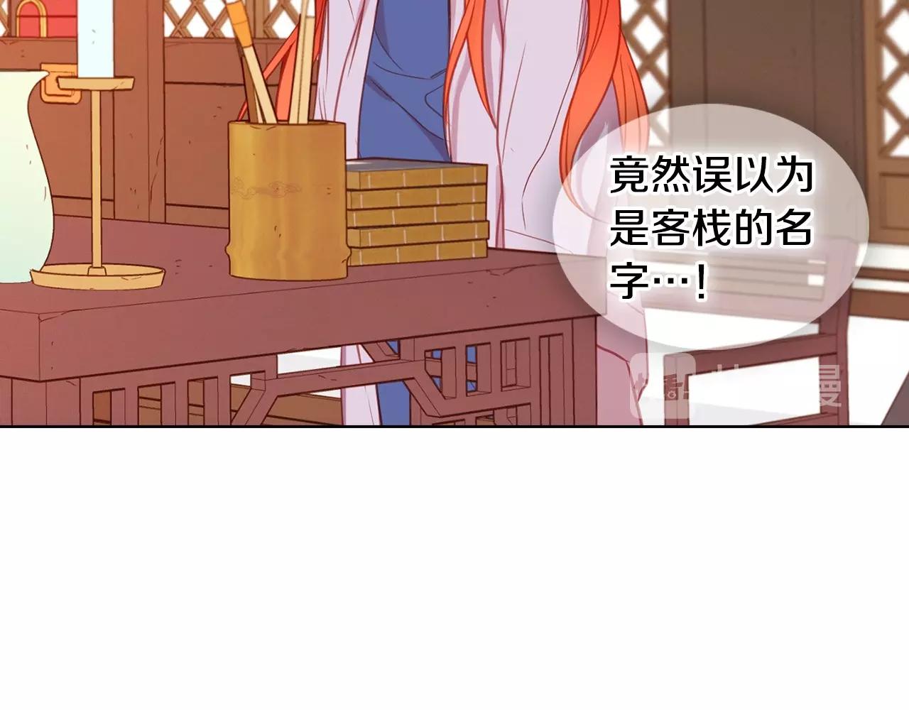第87话 还再留恋你57