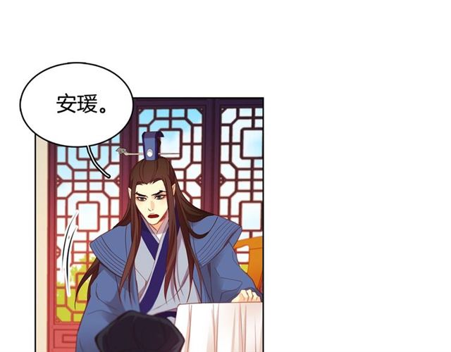第93话 做朕的女人81