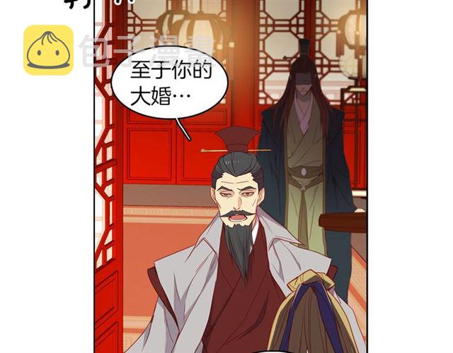 第104话 永远离开43